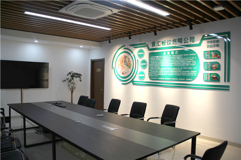 企業文化